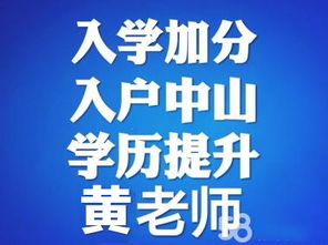 中山市企業資源概覽 黃頁、名錄與供應商整合平臺