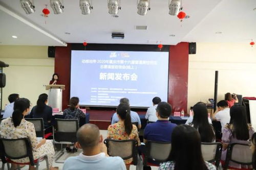 高考志愿填報指南 600所高校在線支招，助你科學規劃未來