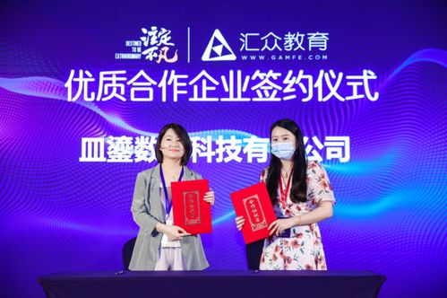 匯眾教育十七載慶典 V10.0新產品上海發布，共繪“注定不凡”職業未來