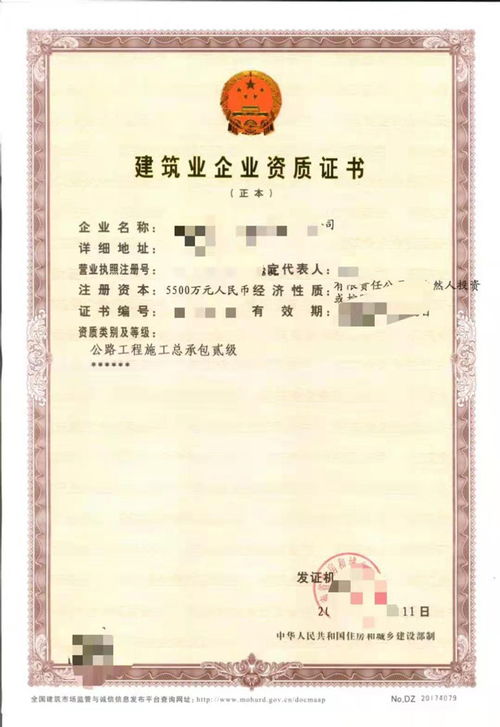 重慶堅果教育信息咨詢服務有限公司 助力教育夢想，點亮未來之路