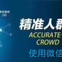 北國食品公司 食品技術(shù)開發(fā)與推廣的領(lǐng)航者